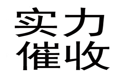 助力农业公司追回400万化肥采购款